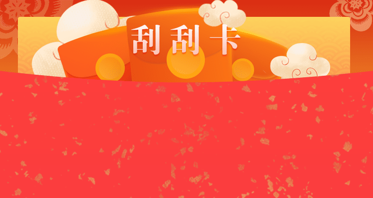 加拿大28开奖结果查询今天